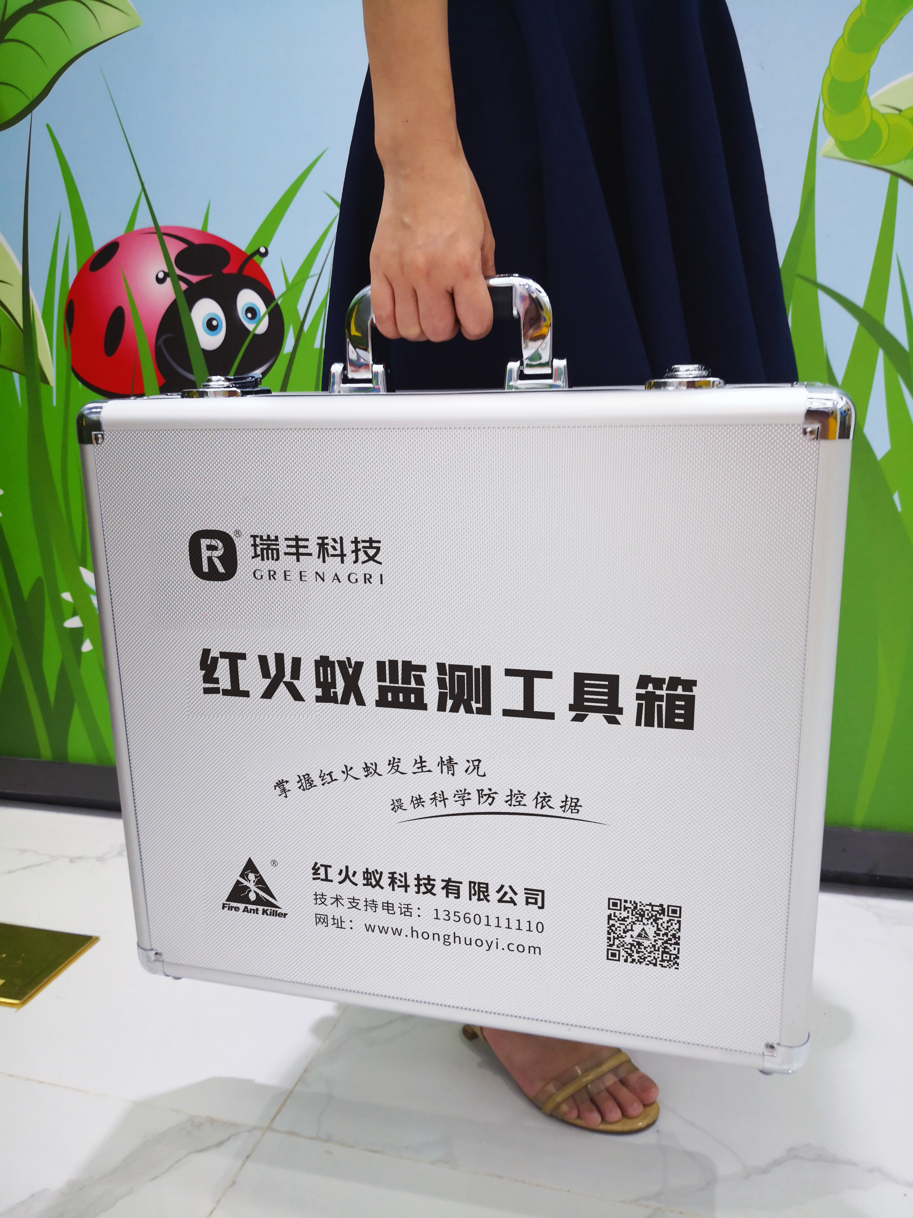 红火蚁监测工具箱